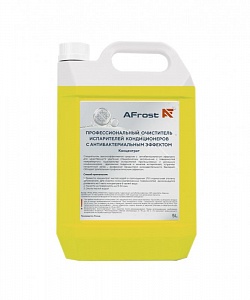 AFrost AF-CIA Профессиональный очиститель испарителей кондиционеров с антибактериальным эффектом концентрат 5л